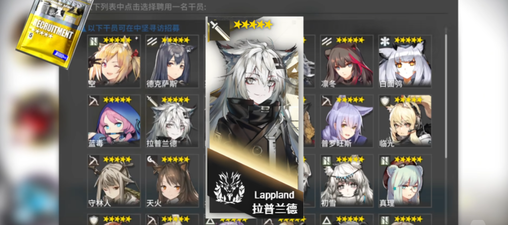 明日方舟新手思路怎么选