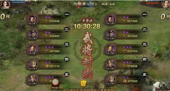 攻城掠地怎么拿5排将