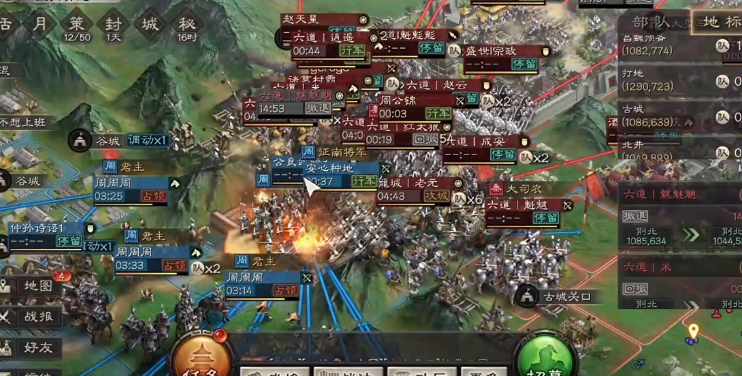 三国志战略版如何守城一小时