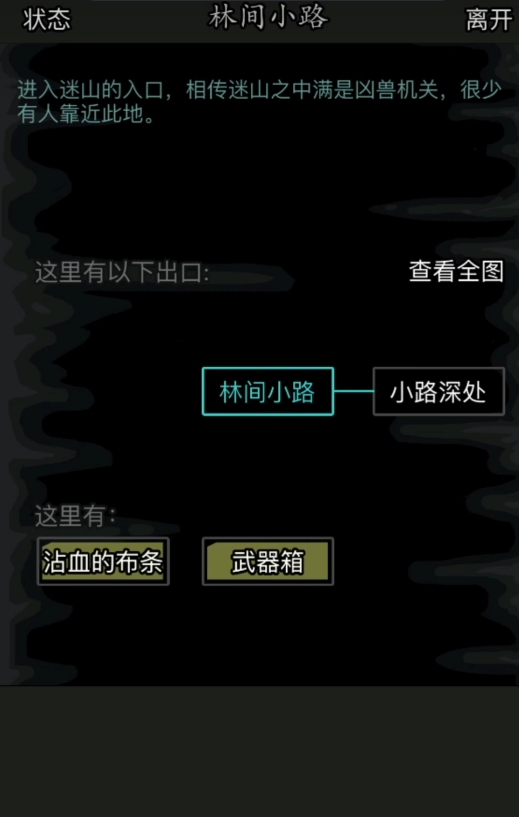 放置江湖基本武学有什么用
