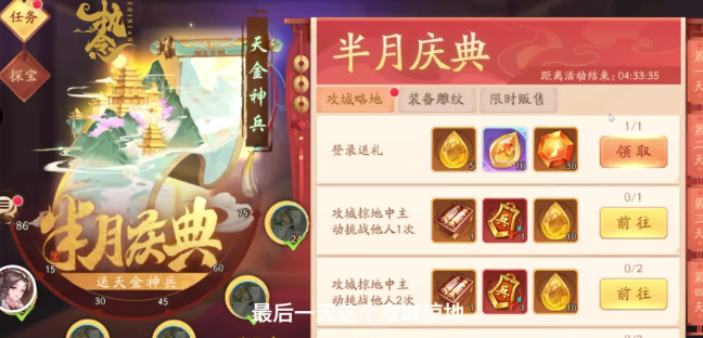 少年三国志2战法是什么