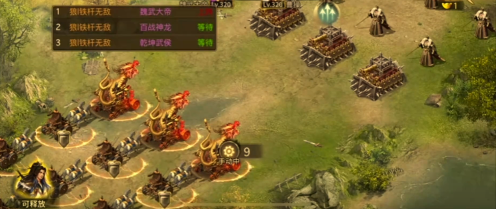 攻城掠地155级有哪些
