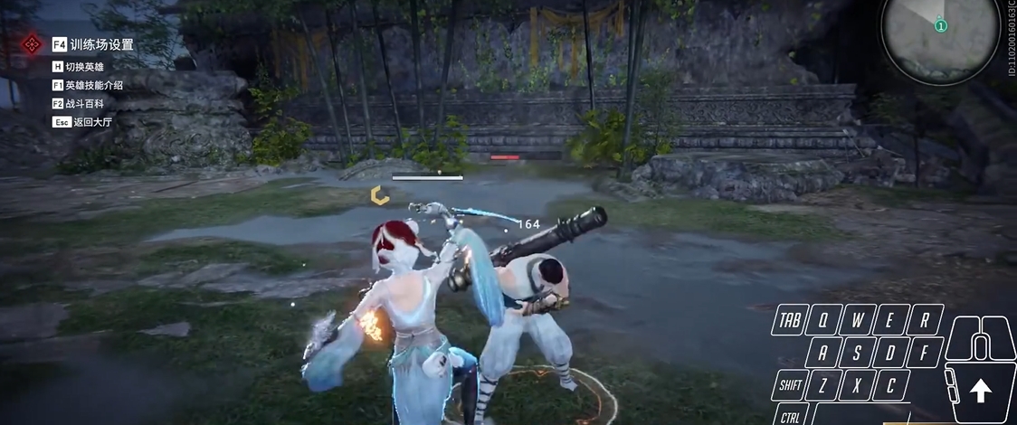 永劫无间怎么换装备
