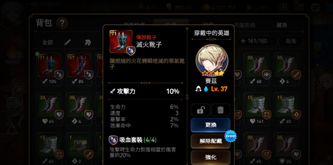 第七史诗开局什么好
