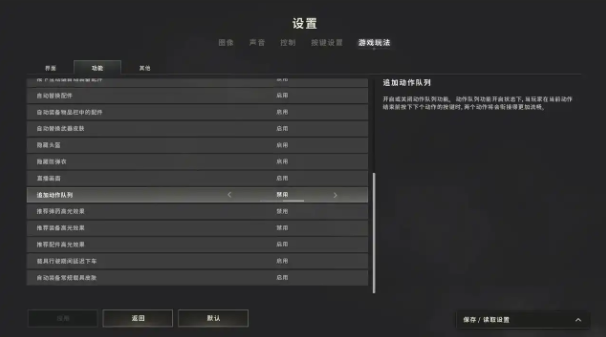 绝地求生如何瞄锁定人