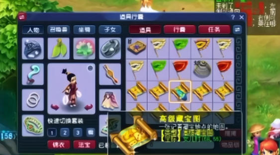 梦幻西游低级内丹如何