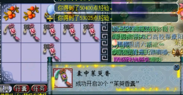 梦幻西游茱萸香囊怎么玩
