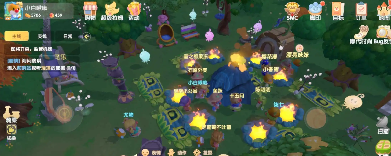 摩尔庄园黑魔法学院怎么去 摩尔庄园黑魔法学院怎么去