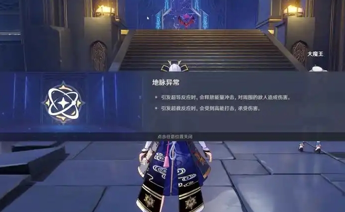 原神无妄引咎宫怎么打