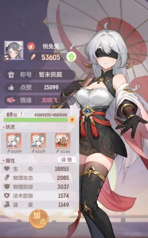长安幻想卡级有什么好处