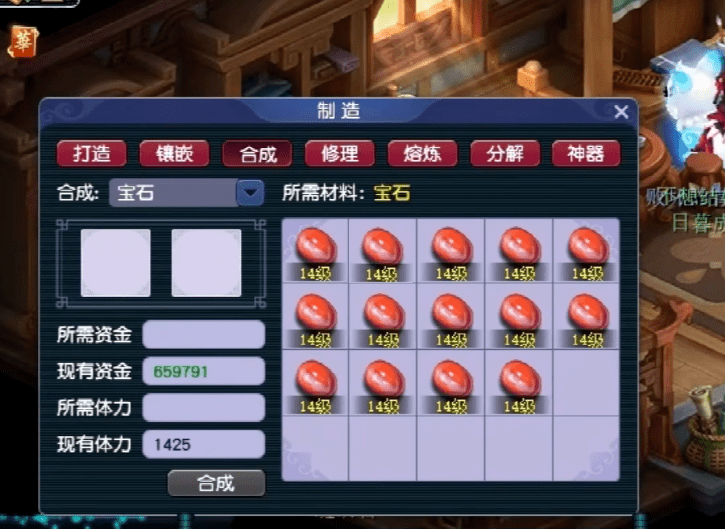 梦幻西游天机城带什么套装