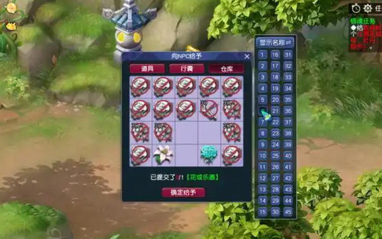 梦幻西游什么门派镶嵌红玛瑙