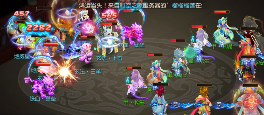 梦幻西游手游地府用什么阵法好