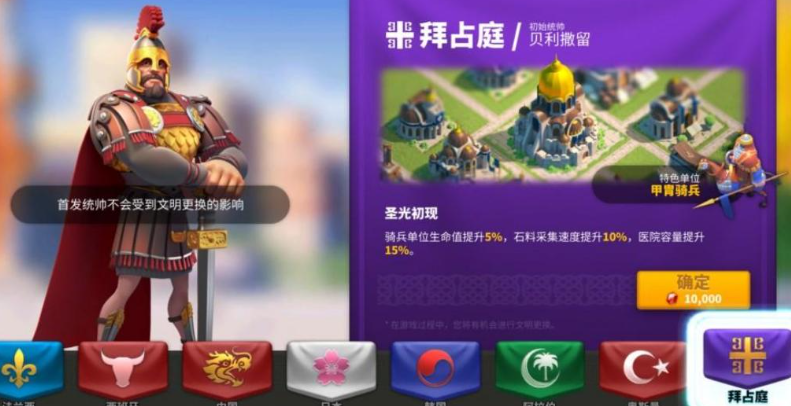 万国觉醒建筑风格怎么改 万国觉醒建筑风格怎么改