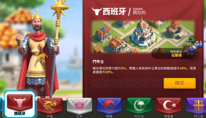 万国觉醒建筑风格怎么改