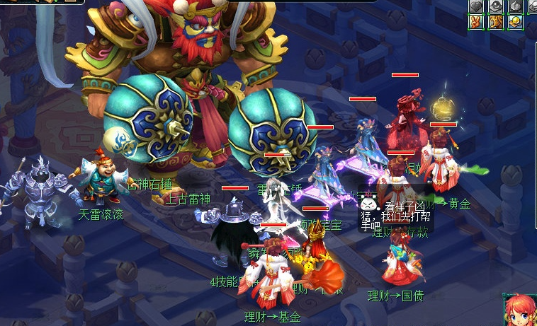 梦幻西游五黑什么门派好