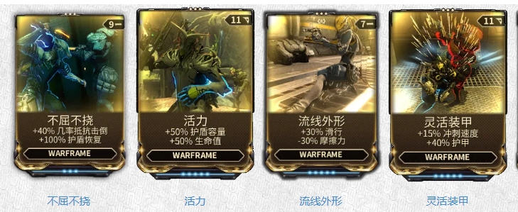 星际战甲噩梦毕业卡怎么获得