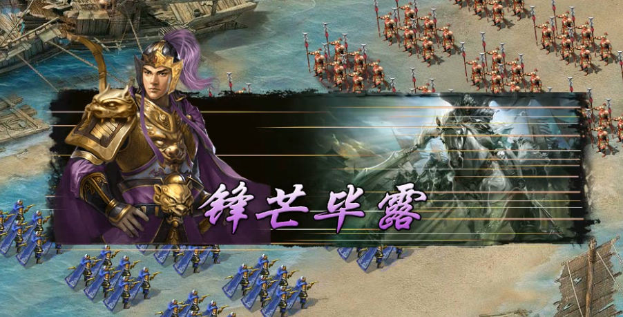 攻城掠地姜维适合什么套装