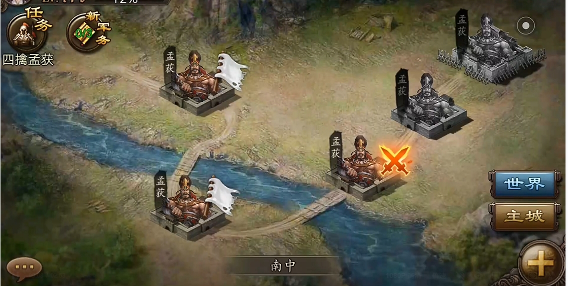 攻城掠地手游如何3天120级