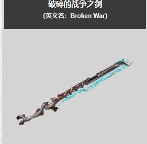 星际战甲新手什么近战武器好