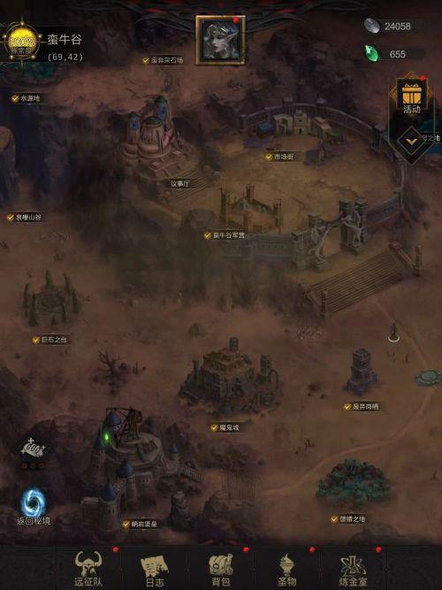 地下城堡3隐秘的仓库怎么进去