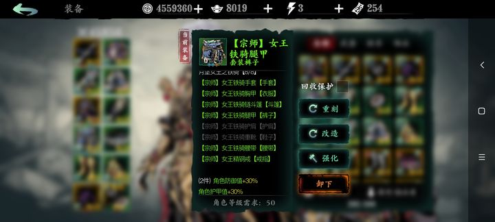 影之刃3女王宗室套哪里刷