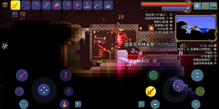 泰拉瑞亚如何触发血夜