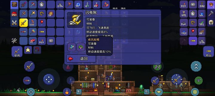 泰拉瑞亚饰品工作台在哪里