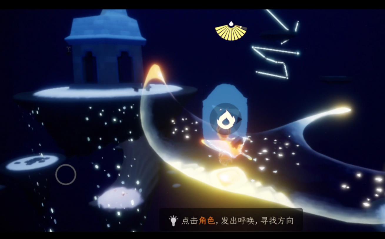 光遇心火护送有什么用