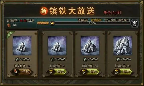 攻城掠地怎么得到兵器