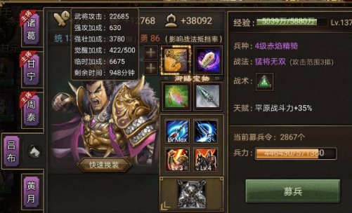 攻城掠地人民币玩家怎么玩 攻城掠地人民币玩家怎么玩