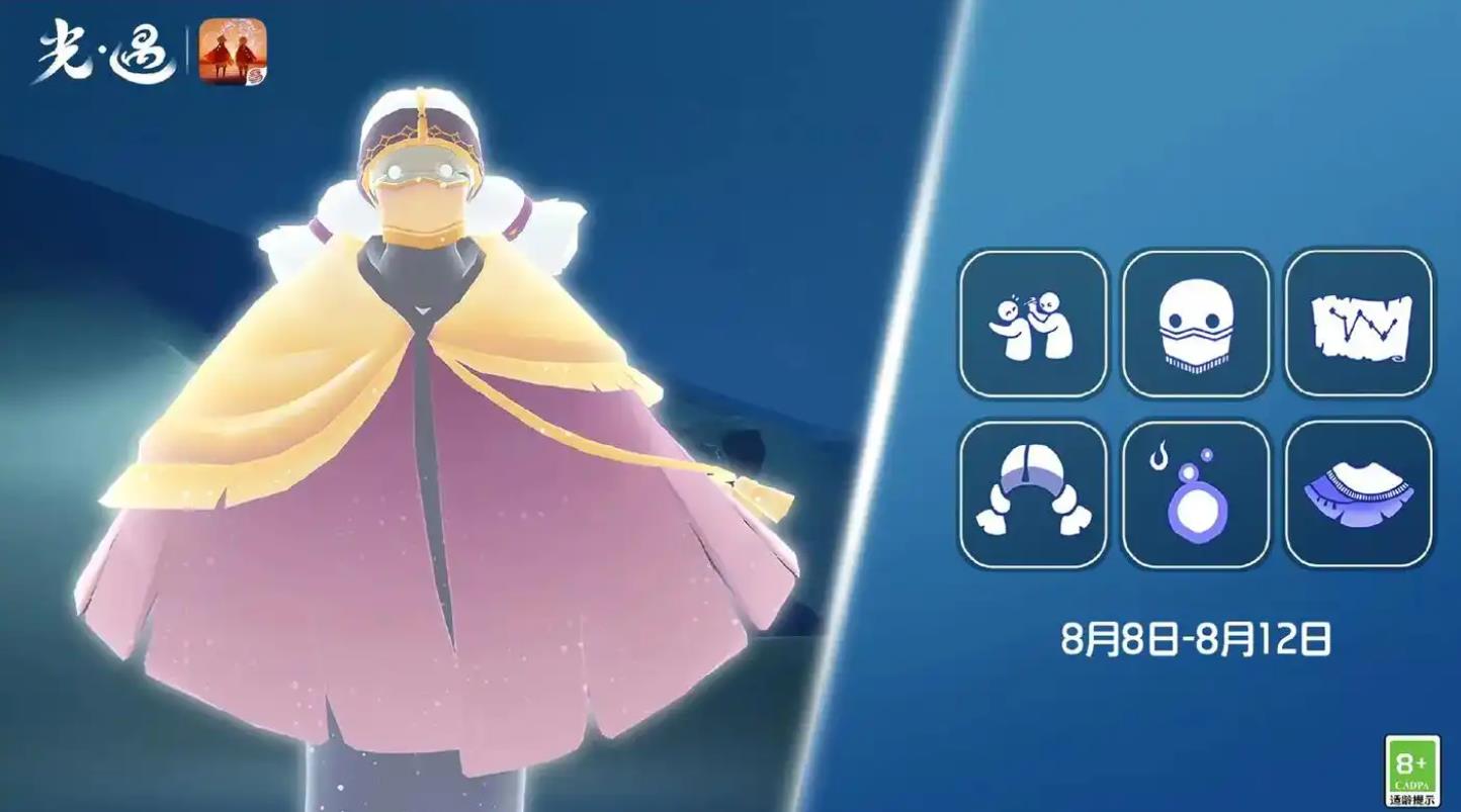 光遇如何获得小辫子发型