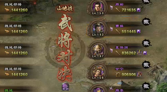 攻城掠地196无红甲怎么过