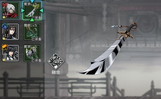 影之刃2武器属性怎么加