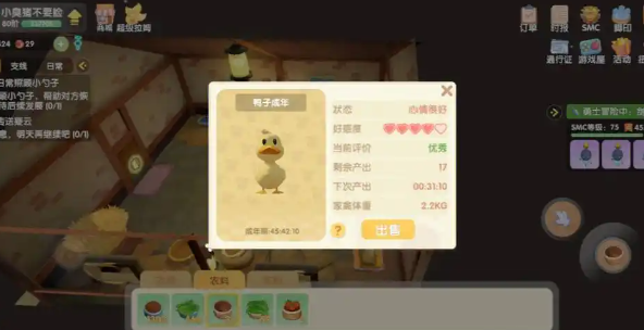 摩尔庄园鸭妈妈怎么孵 摩尔庄园鸭妈妈怎么孵