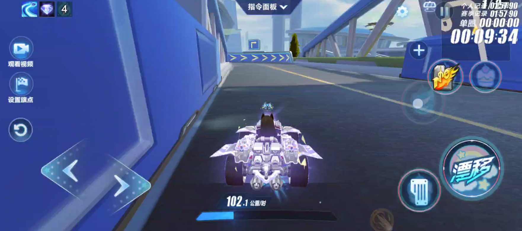 qq飞车手游起跑技巧跑法有什么