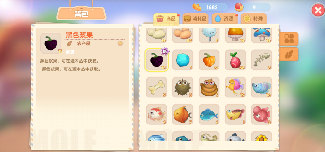 摩尔庄园黑包浆果怎么得 摩尔庄园黑包浆果怎么得