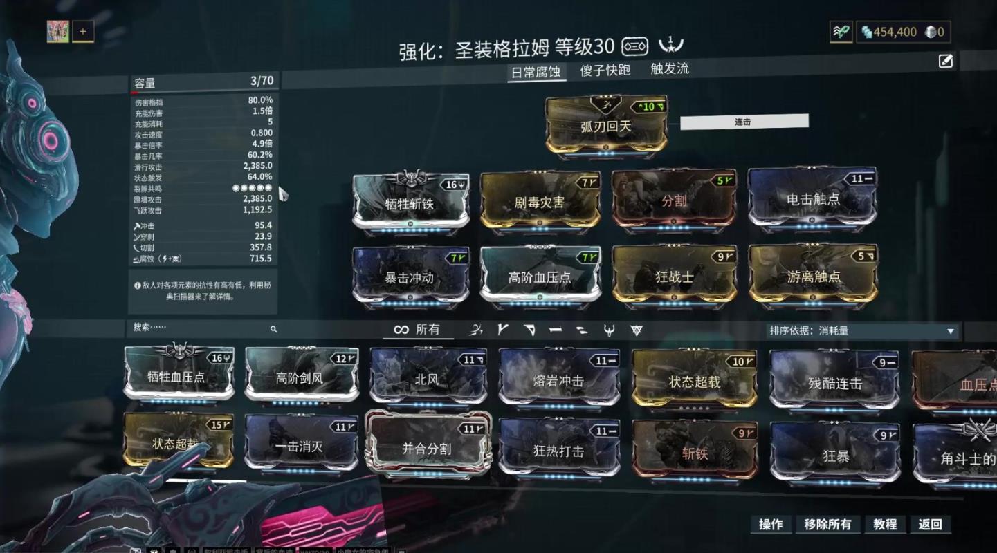 星际战甲怎么快速升级