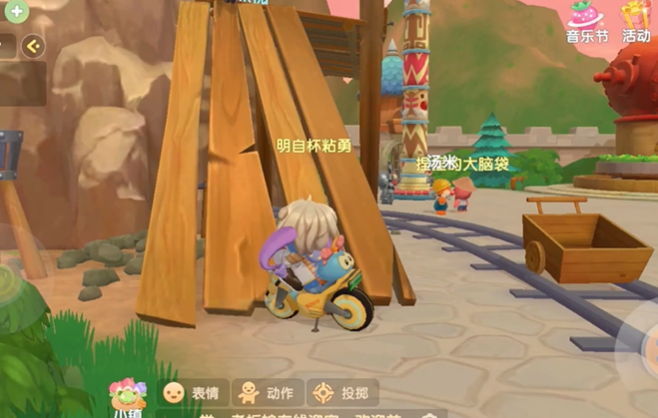 摩尔庄园迷宫花园怎么进去