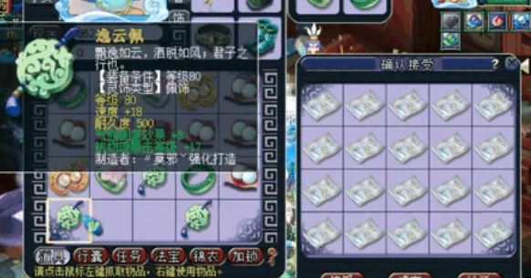 梦幻西游高速法系怎么配装 梦幻西游高速法系怎么配装