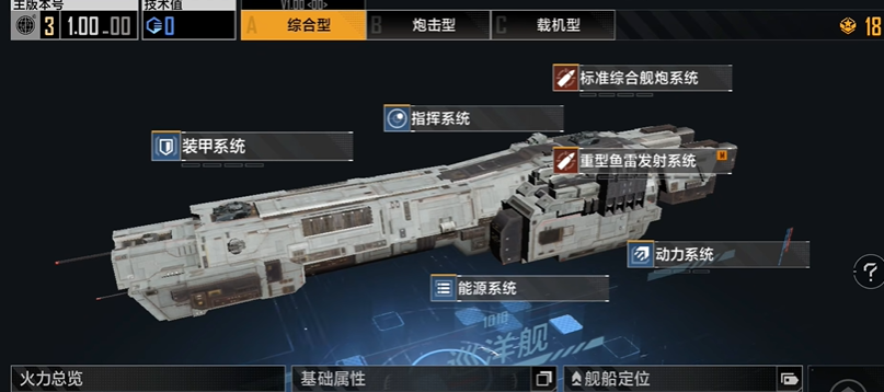 无尽的拉格朗日066炮击怎么加点