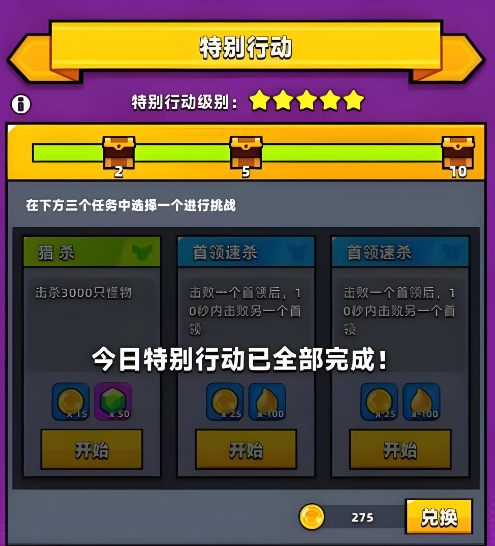 弹壳特攻队霰弹枪怎么获得