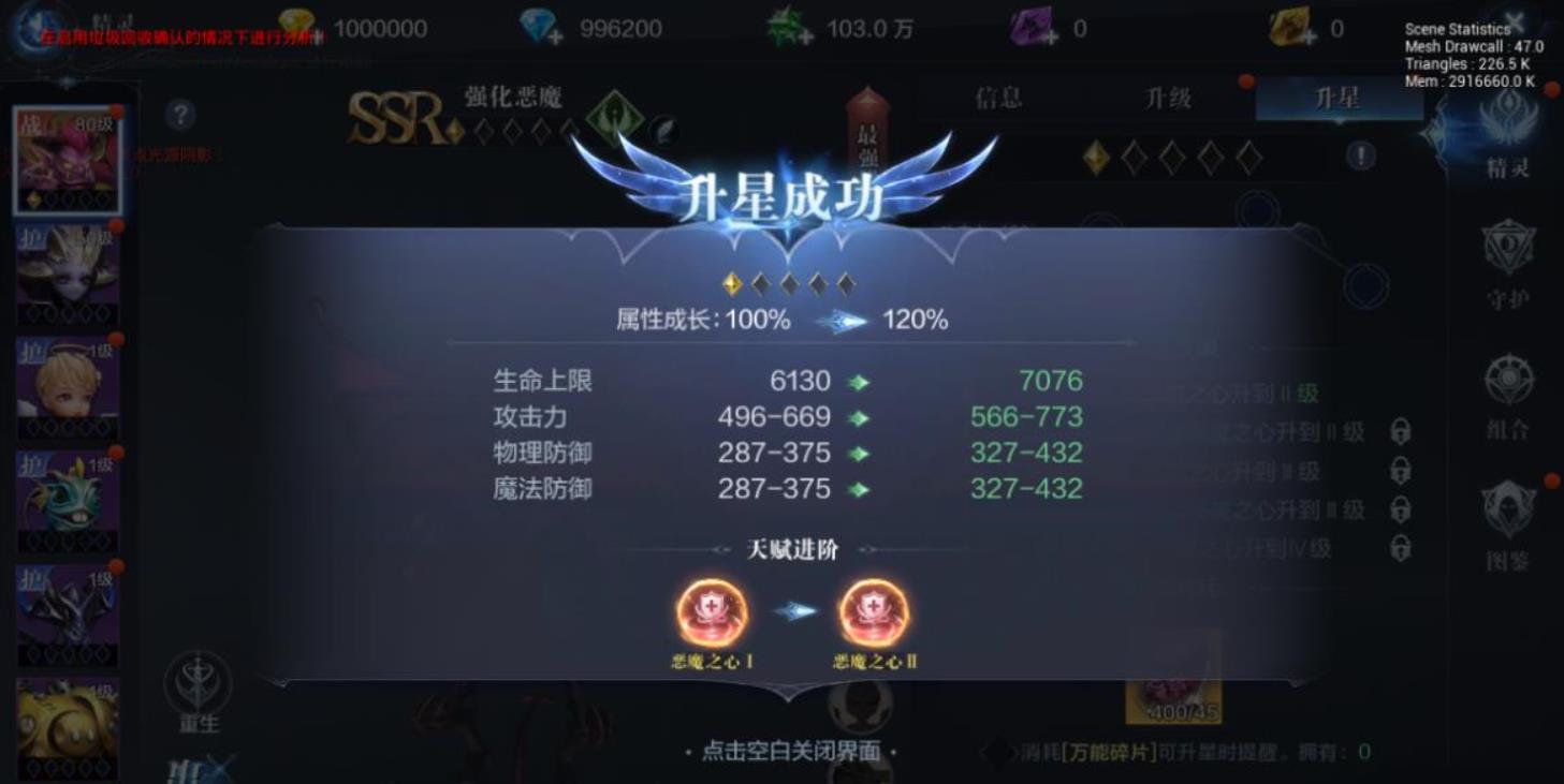 全民奇迹2如何切换技能