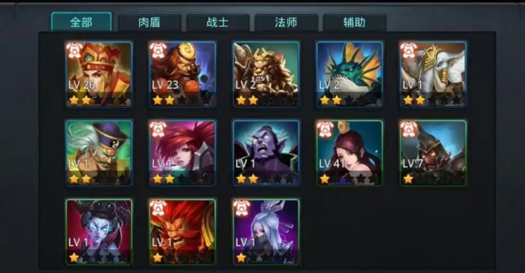 乱斗西游2阎王用什么武器