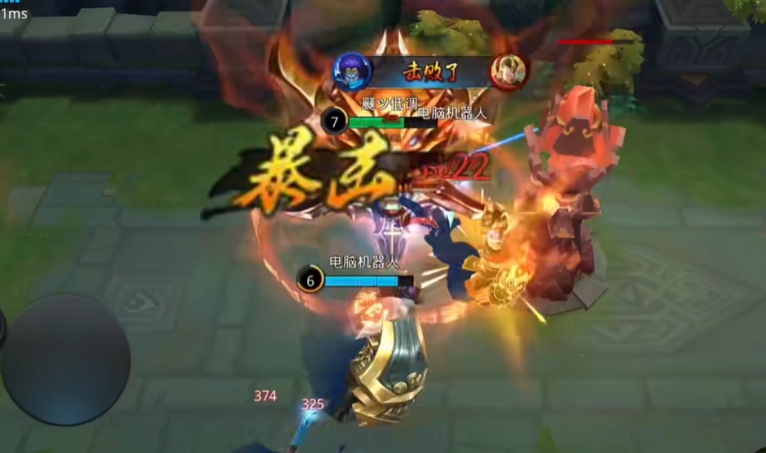 乱斗西游2魔族克什么