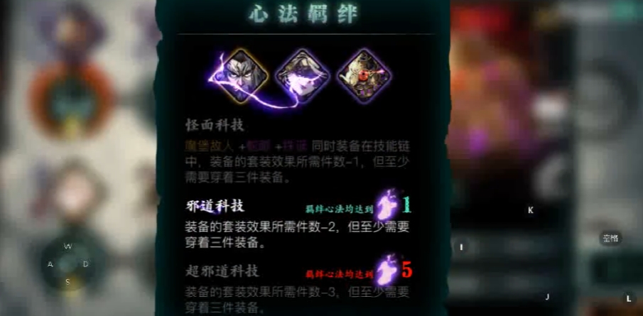 影之刃真龙10怎么搭配