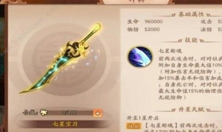 少年三国志2紫金神兵优先出哪个