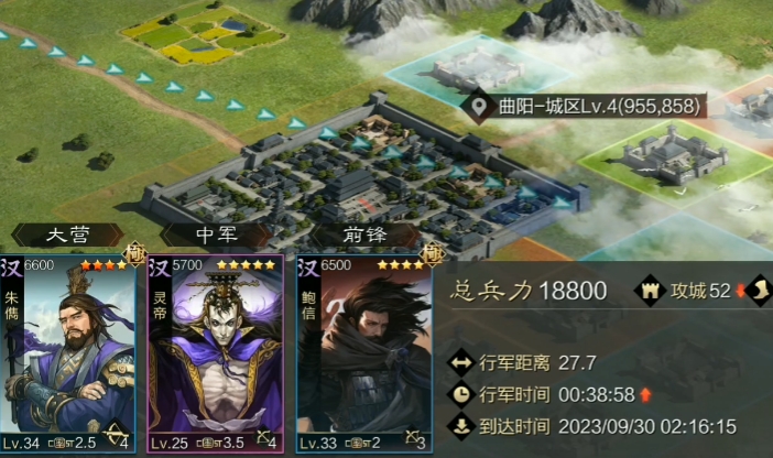 率土之滨打城怎么铺路