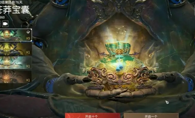 永劫无间怎么免费获得箱子