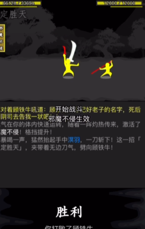 放置江湖天意刀法怎么做